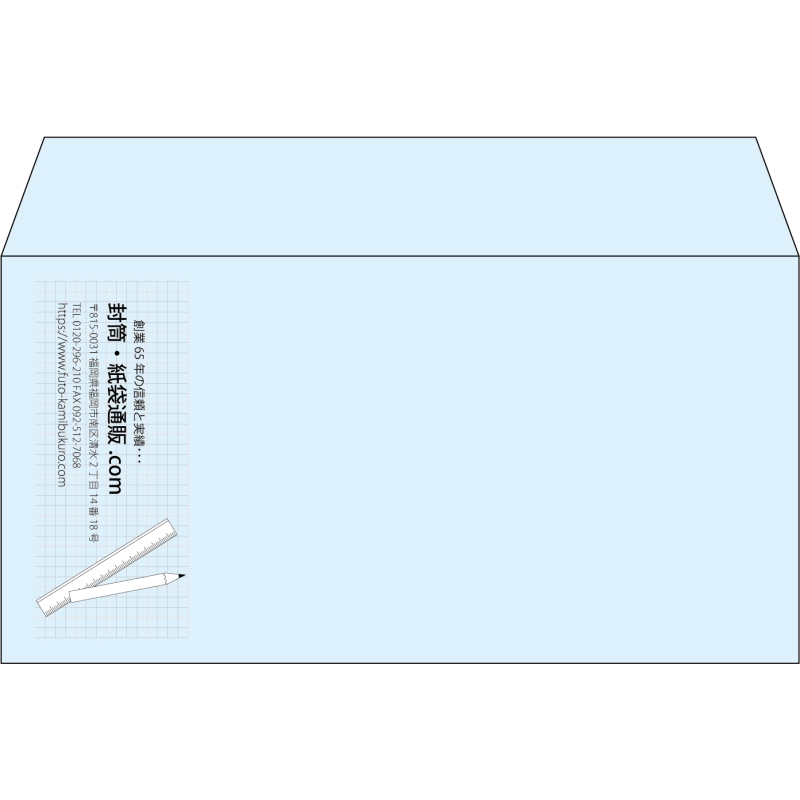 【既製品】洋長3(235x120mm)（〒枠なし）