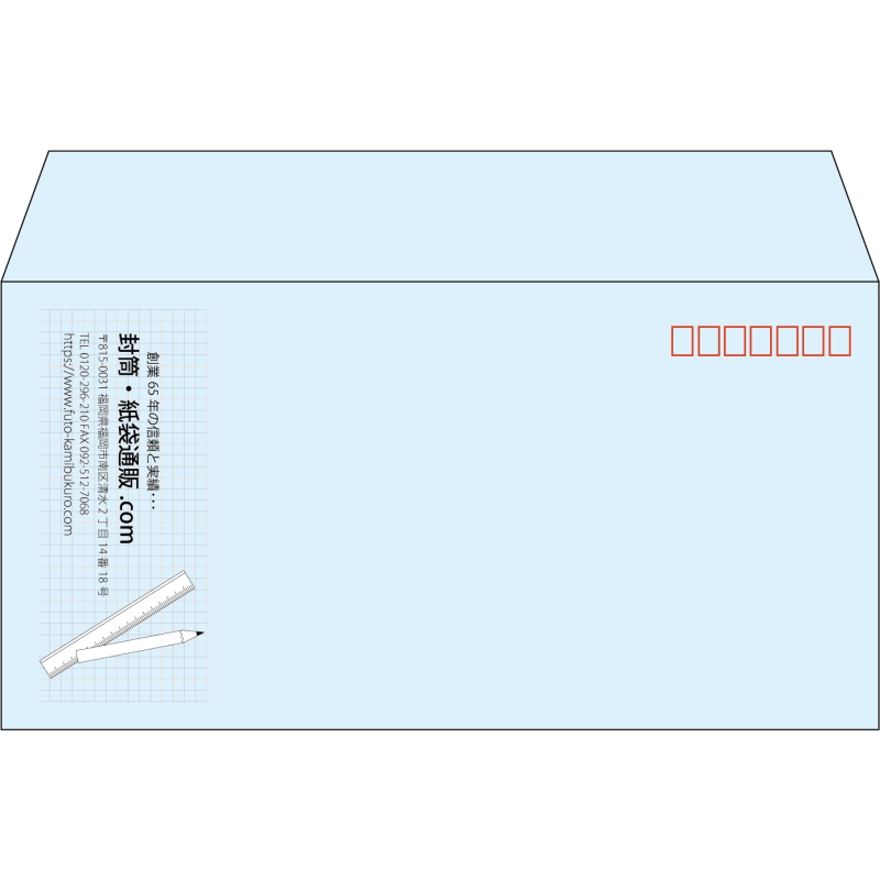 【既製品】洋長3(235x120mm)（〒枠あり）
