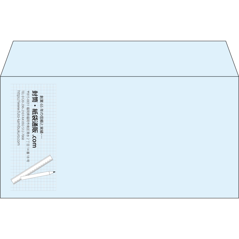 【既製品】洋長3(235x120mm)（〒枠なし）