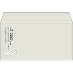 【既製品】洋長3(235x120mm)（〒枠なし）