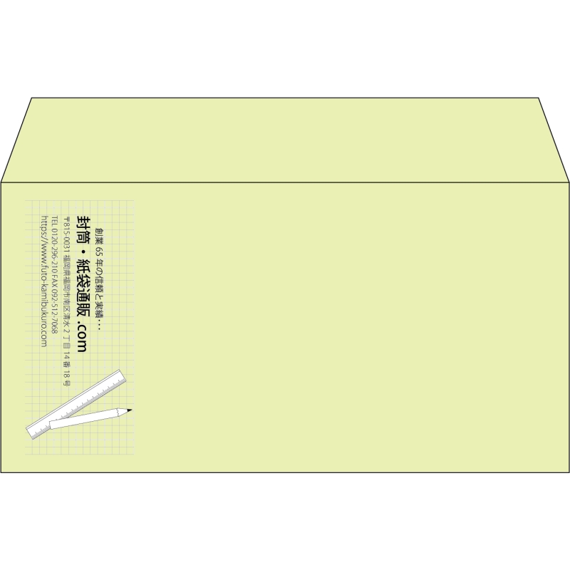 【既製品】洋長3(235x120mm)（〒枠なし）