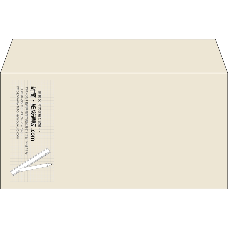 【既製品】洋長3(235x120mm)（〒枠なし）