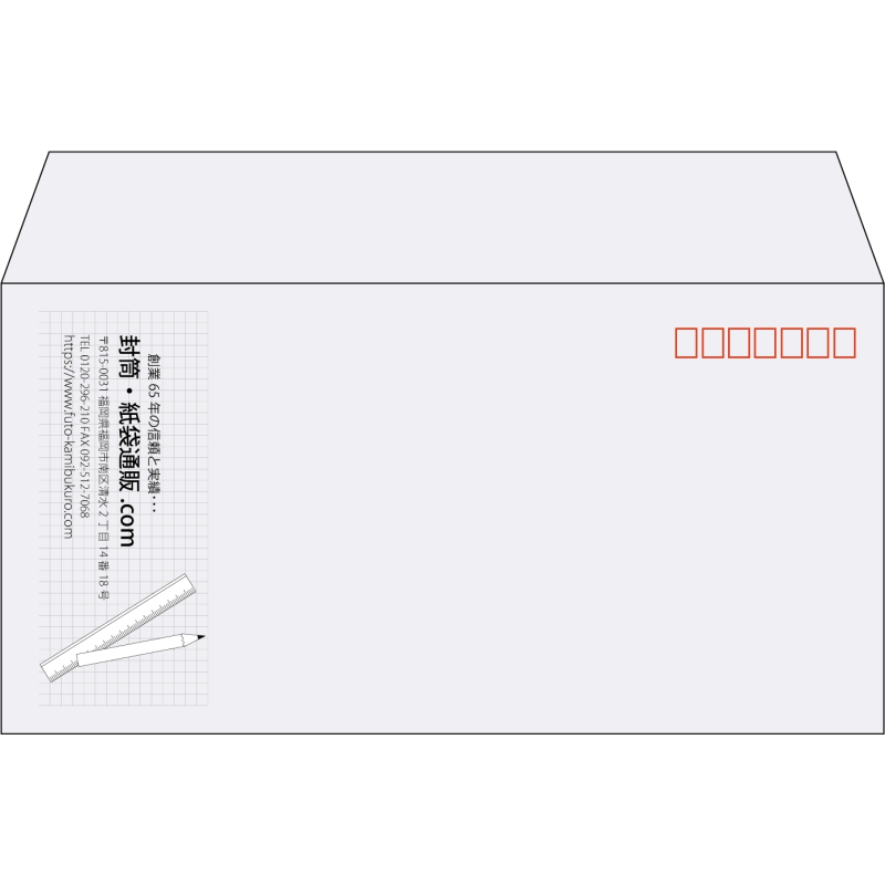 【既製品】洋長3(235x120mm)（〒枠あり）
