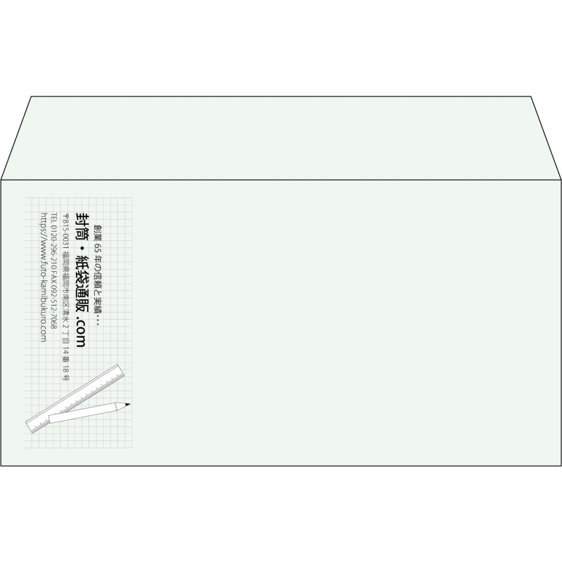 【既製品】洋長3(235x120mm)（〒枠なし）
