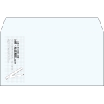 【既製品】洋長3(235x120mm)（〒枠なし）