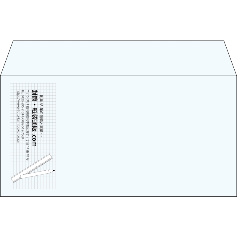 【既製品】洋長3(235x120mm)（〒枠なし）