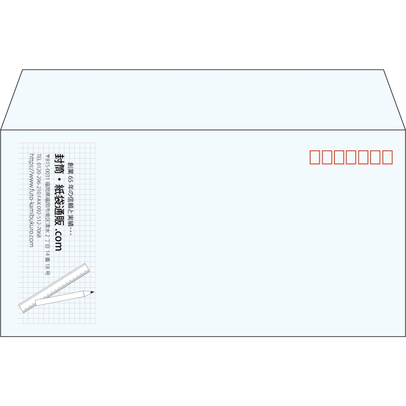 【既製品】洋長3(235x120mm)（〒枠あり）