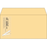 【既製品】洋長3(235x120mm)（〒枠なし）