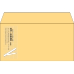 【既製品】洋長3(235x120mm)（〒枠なし）