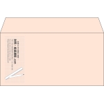 【既製品】洋長3(235x120mm)（〒枠なし）