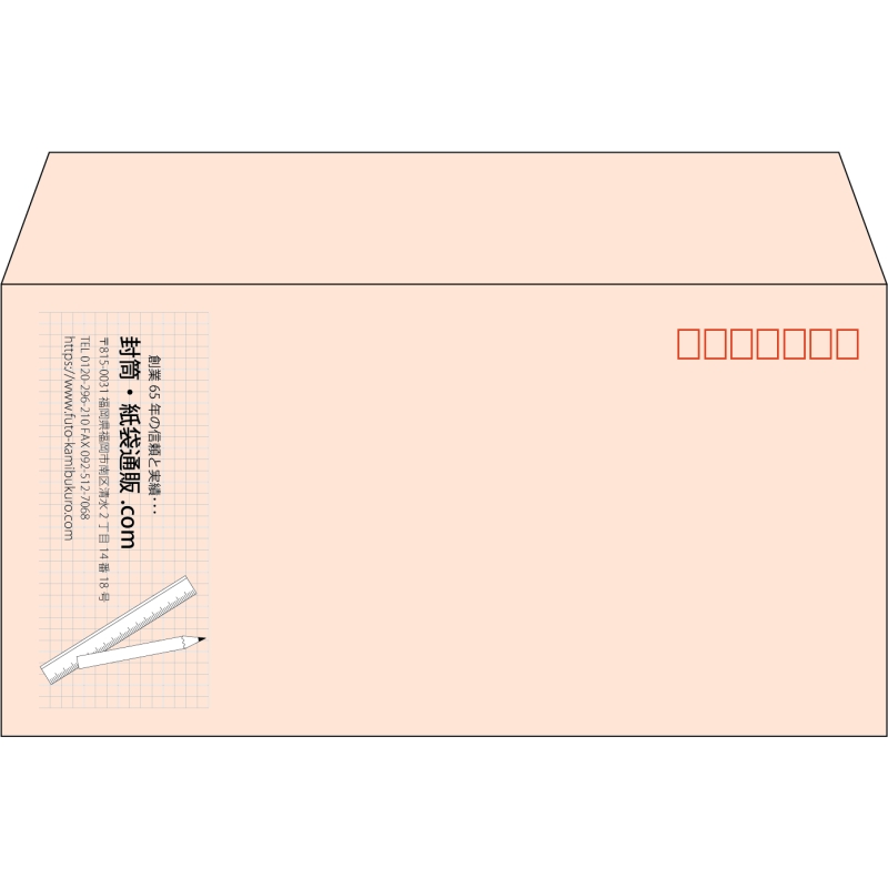 【既製品】洋長3(235x120mm)（〒枠あり）