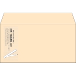 【既製品】洋長3(235x120mm)（〒枠なし）