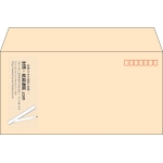 【既製品】洋長3(235x120mm)（〒枠あり）