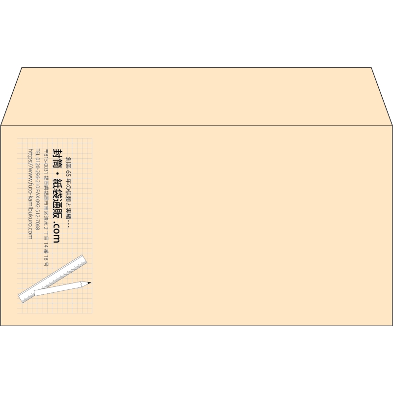 【既製品】洋長3(235x120mm)（〒枠なし）