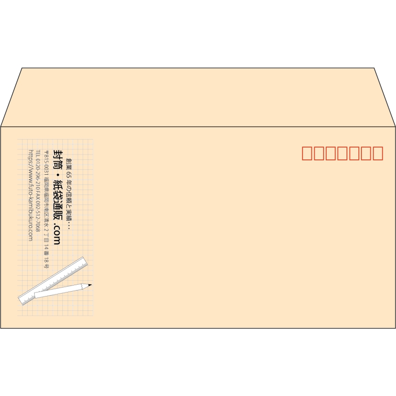 【既製品】洋長3(235x120mm)（〒枠あり）