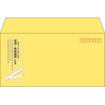 【既製品】洋長3(235x120mm)（〒枠あり）