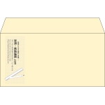 【既製品】洋長3(235x120mm)（〒枠なし）