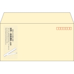 【既製品】洋長3(235x120mm)（〒枠あり）