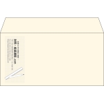 【既製品】洋長3(235x120mm)（〒枠なし）