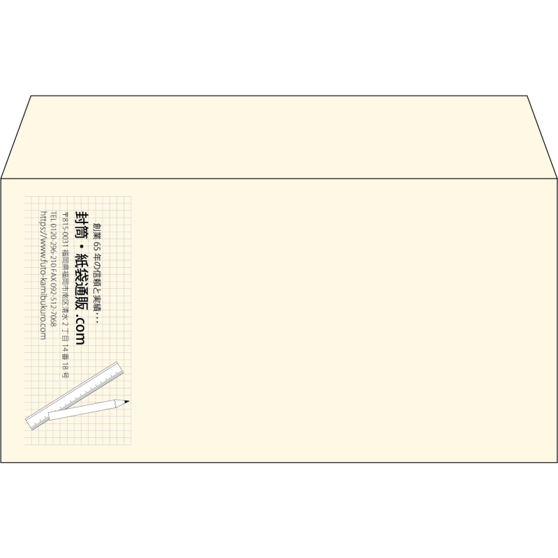 【既製品】洋長3(235x120mm)（〒枠なし）