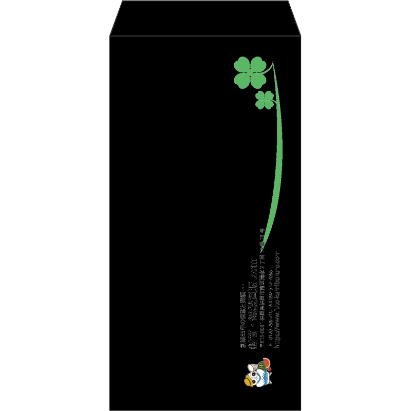 【既製品】長3(120x235mm)（〒枠なし）