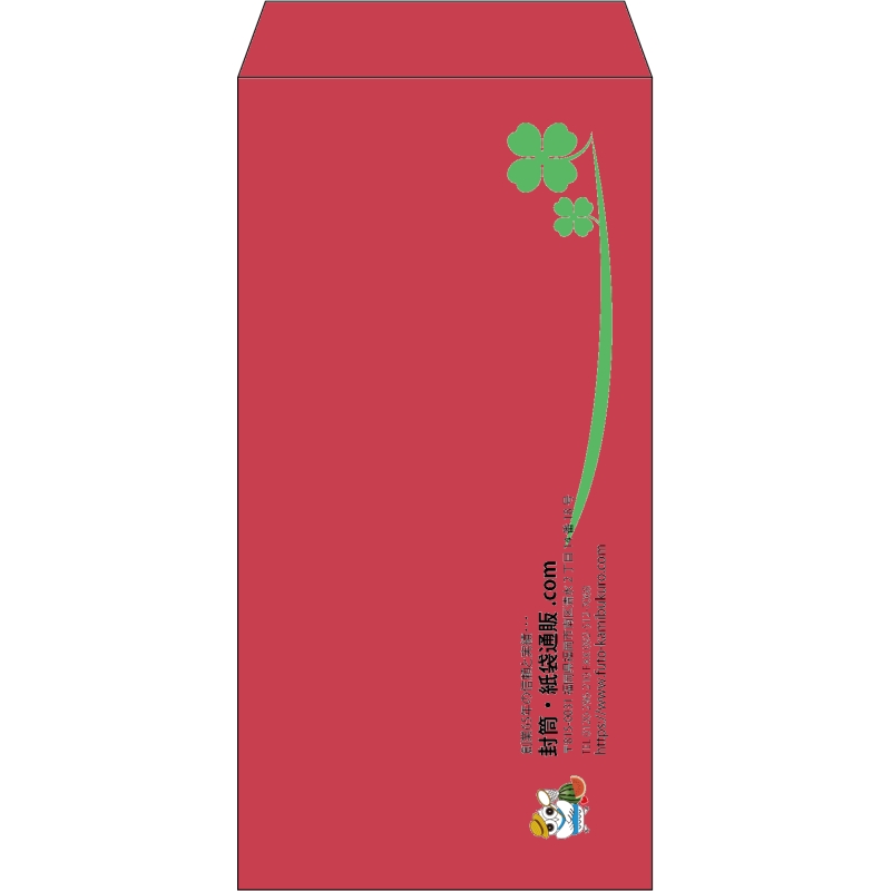 【既製品】長3(120x235mm)（〒枠なし）