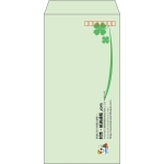 【既製品】長3(120x235mm)（〒枠あり）