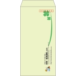 【既製品】長3(120x235mm)（〒枠あり）