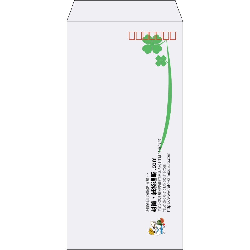 【既製品】長3(120x235mm)（〒枠あり）