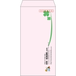 【既製品】長3(120x235mm)（〒枠あり）