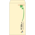 【既製品】長3(120x235mm)（〒枠あり）