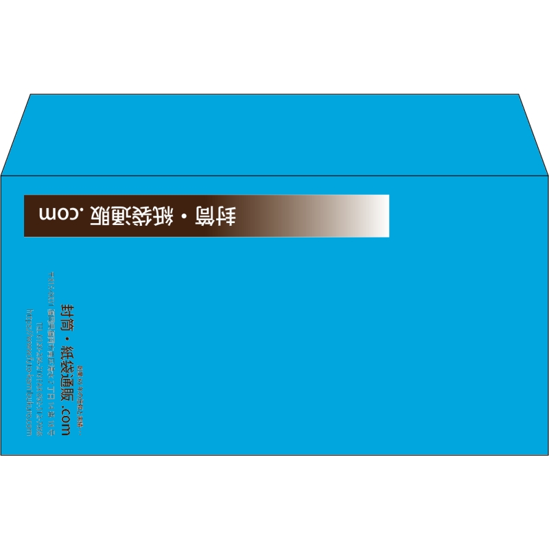 【既製品】洋長3(235x120mm)（〒枠なし）