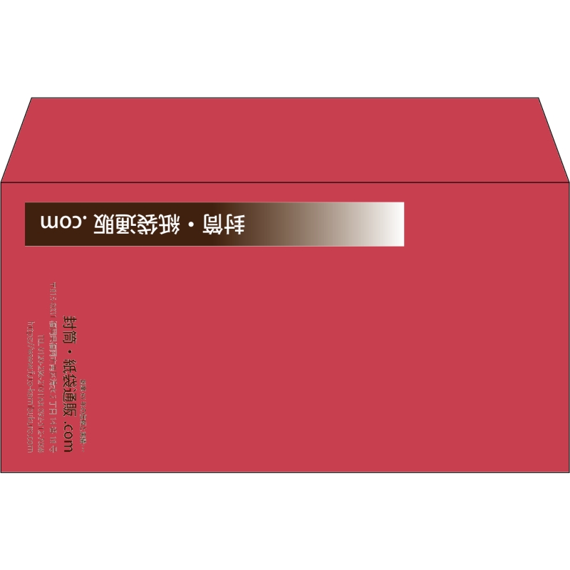 【既製品】洋長3(235x120mm)（〒枠なし）