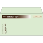 【既製品】洋長3(235x120mm)（〒枠あり）