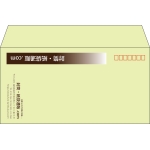 【既製品】洋長3(235x120mm)（〒枠あり）