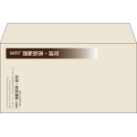 【既製品】洋長3(235x120mm)（〒枠なし）