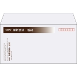 【既製品】洋長3(235x120mm)（〒枠あり）