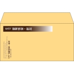 【既製品】洋長3(235x120mm)（〒枠なし）