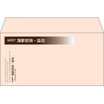 【既製品】洋長3(235x120mm)（〒枠なし）