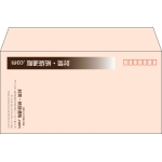 【既製品】洋長3(235x120mm)（〒枠あり）