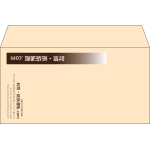 【既製品】洋長3(235x120mm)（〒枠なし）