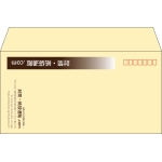 【既製品】洋長3(235x120mm)（〒枠あり）
