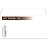 【既製品】洋長3(235x120mm)（〒枠なし）