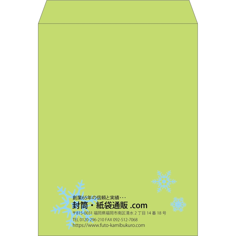 【既製品】角0(287x382mm)（〒枠なし）