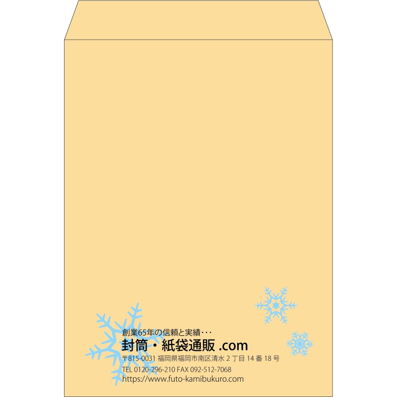 【既製品】角0(287x382mm)（〒枠なし）