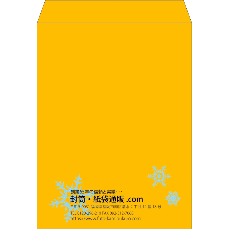 【既製品】角0(287x382mm)（〒枠なし）