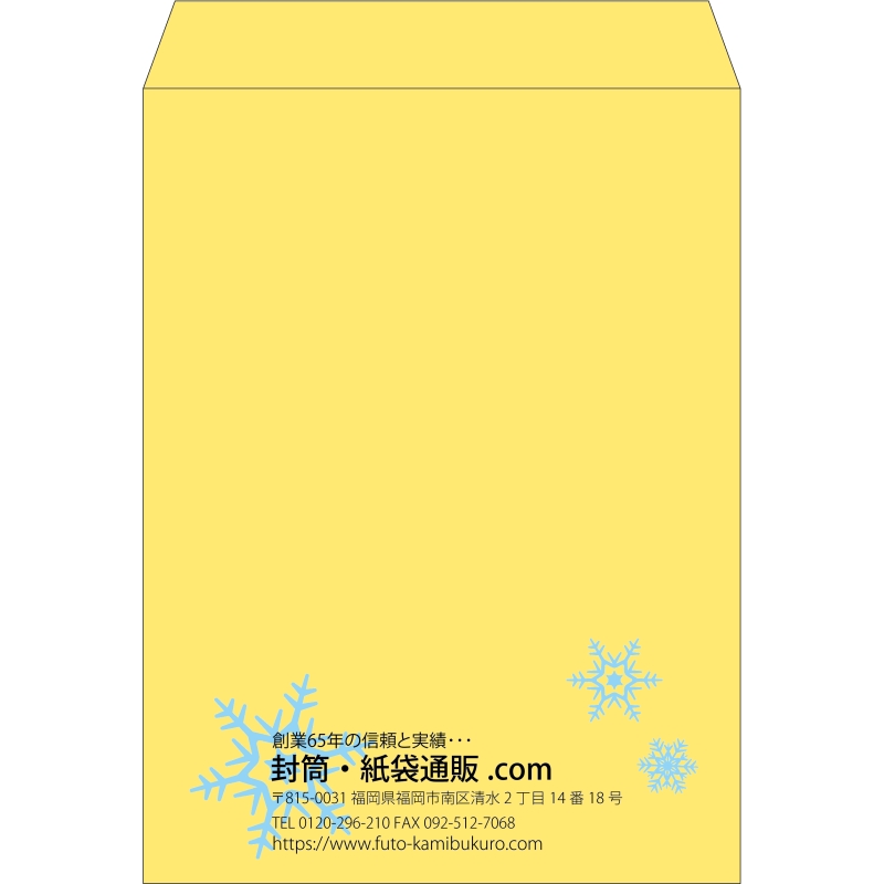 【既製品】角0(287x382mm)（〒枠なし）