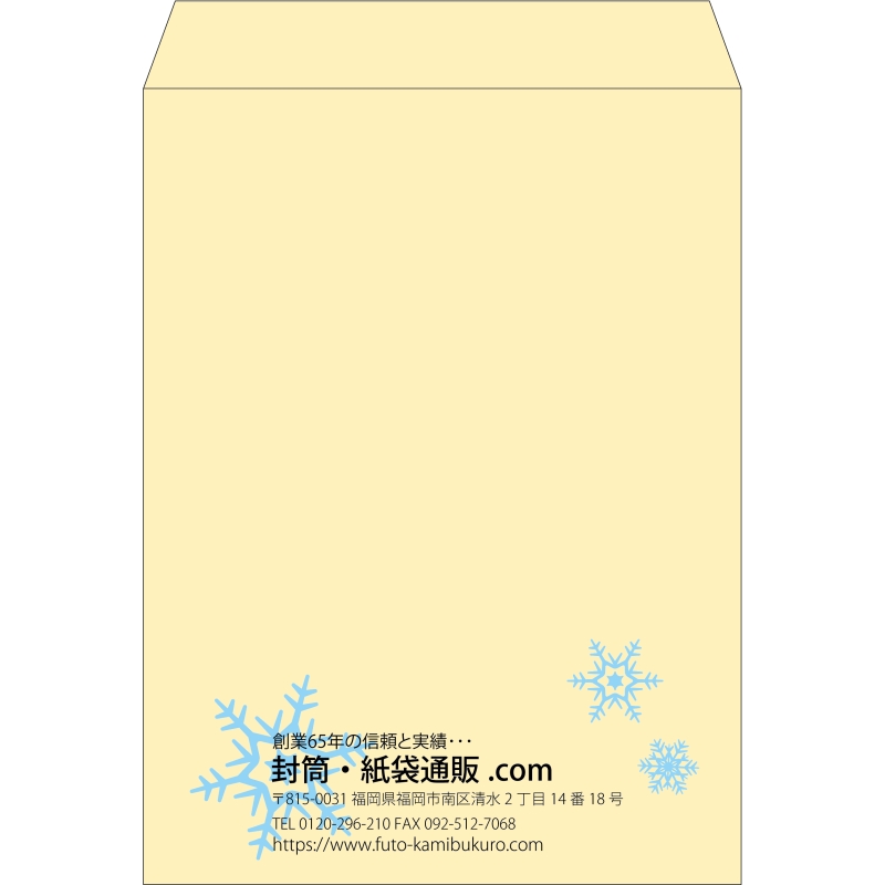 【既製品】角0(287x382mm)（〒枠なし）