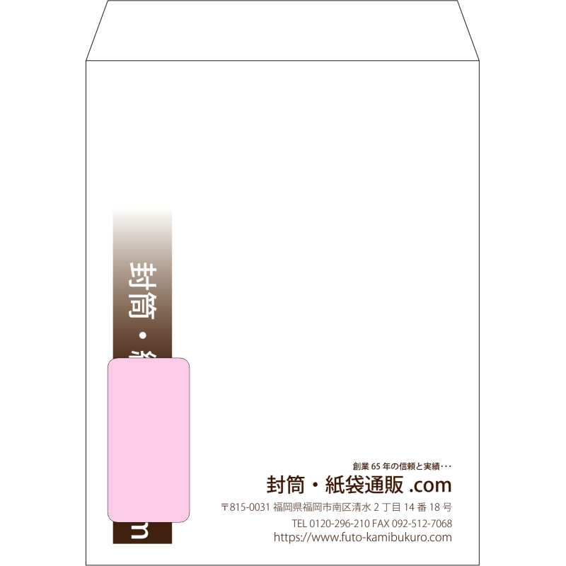 デザイン #v_rig_obi_1