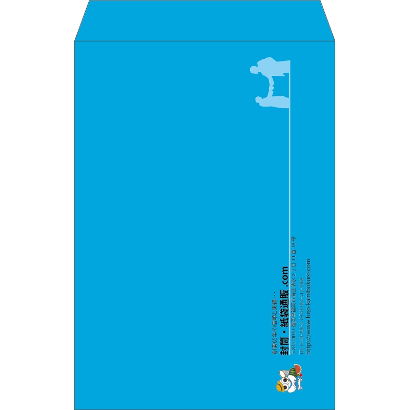 【既製品】角1(270x382mm)（〒枠なし）